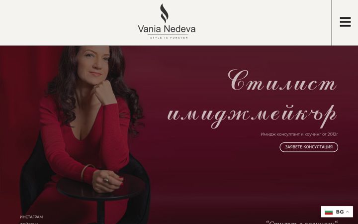 Capture d'écran de vania-nedeva.com