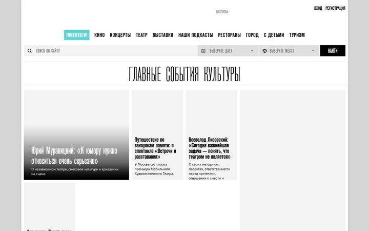 Screenshot of vashdosug.ru