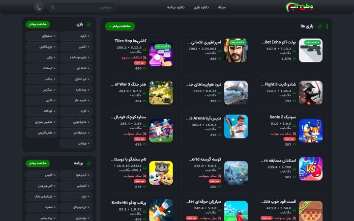 Screenshot of vatanapp.com