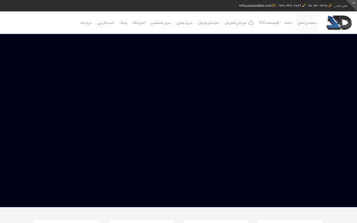 Screenshot of vatandata.com