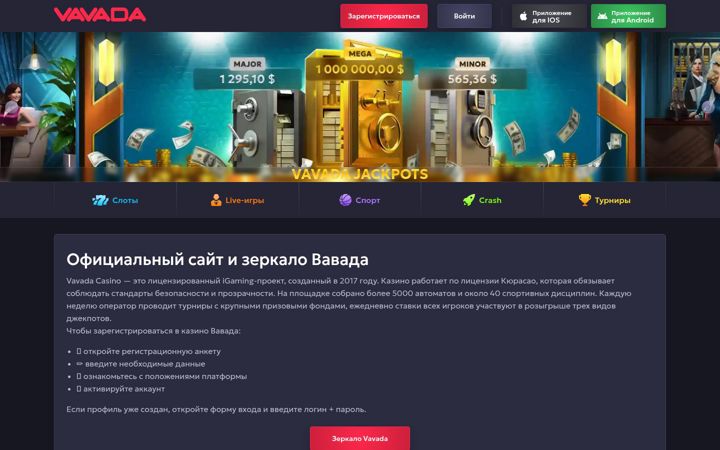 Screenshot of vavada2hn7l.com