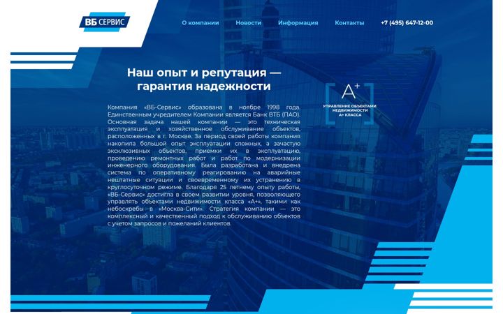 Screenshot of vb-service.ru