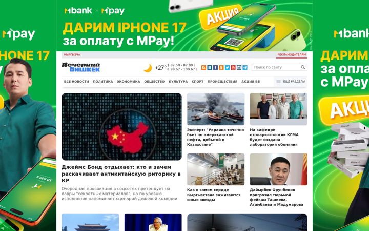 Screenshot of vb.kg