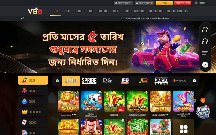 Screenshot of vb8.cards