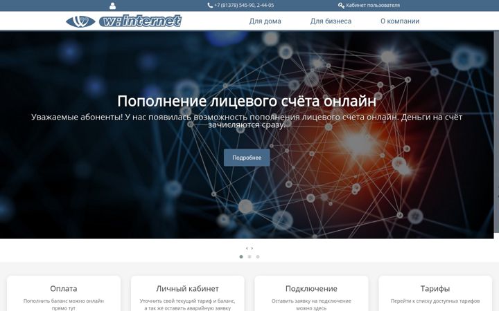 Screenshot of vbg.ru