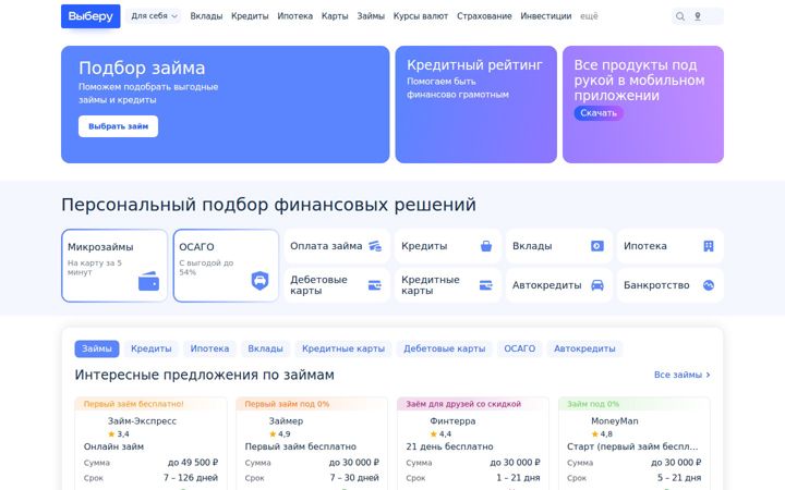 Snímek obrazovky vbr.ru