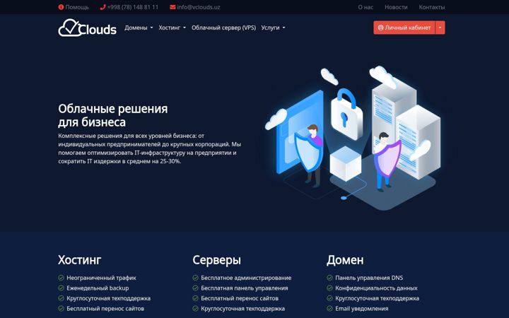 Screenshot of vclouds.uz