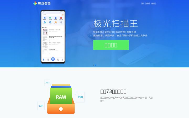 Screenshot of vconew.com