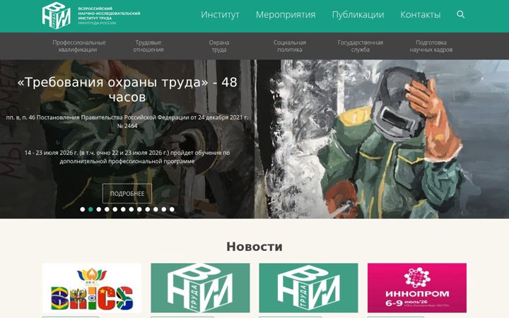 Screenshot of vcot.info