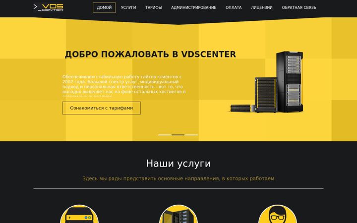Screenshot of vdscenter.com