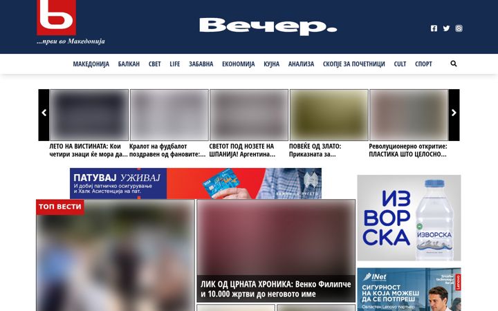 Screenshot of vecer.mk