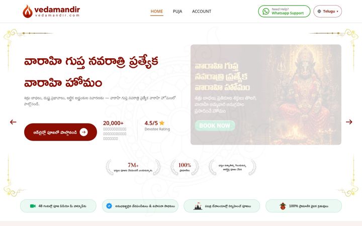 Screenshot of vedamandir.com