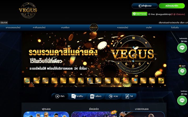 Screenshot of vegus-666vip.club