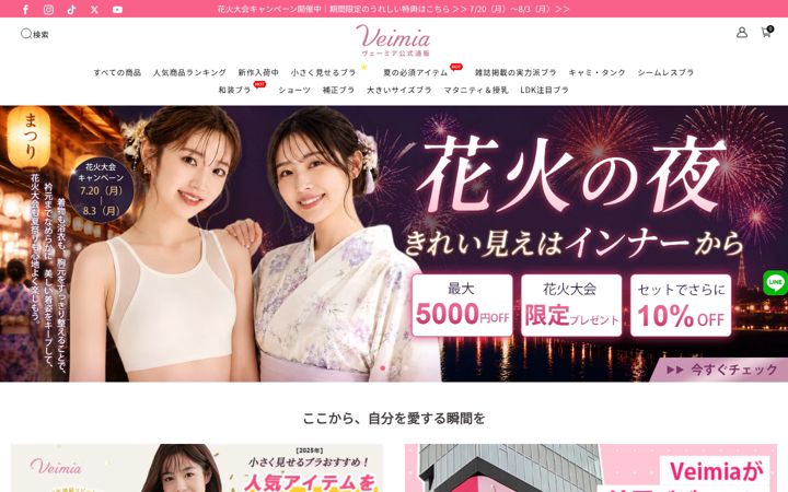 Screenshot of veimia.com
