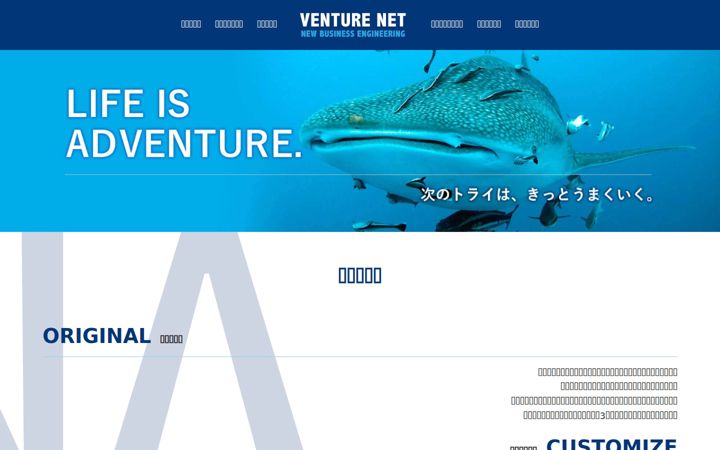 venture-net.co.jp