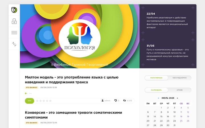 Screenshot von verbina-glucharkina.ru