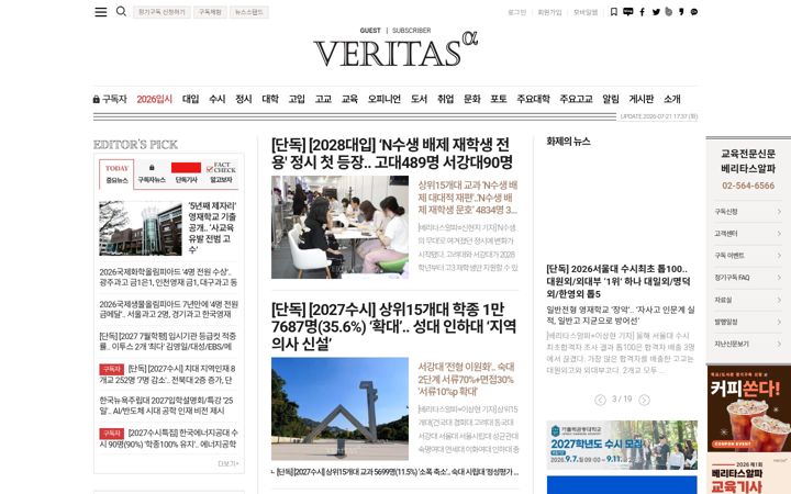 Screenshot of veritas-a.com