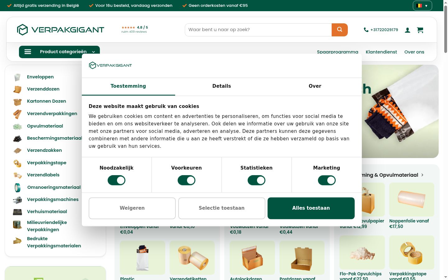 Screenshot of the consent banner shown before any interaction