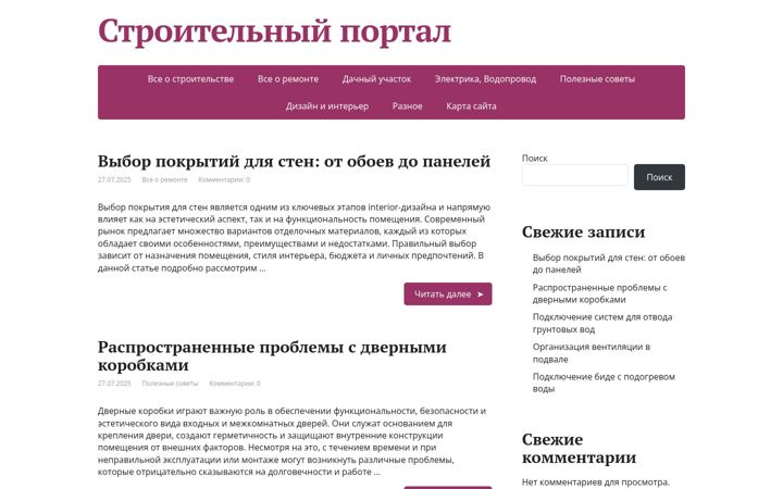 Screenshot of vershok-koreshok.ru