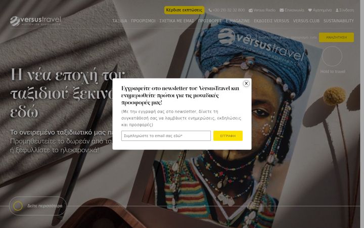 Screenshot von versustravel.eu