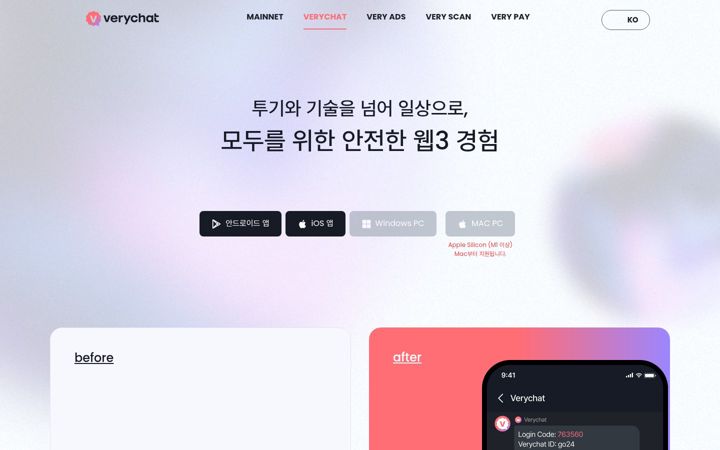Screenshot of verychat.io