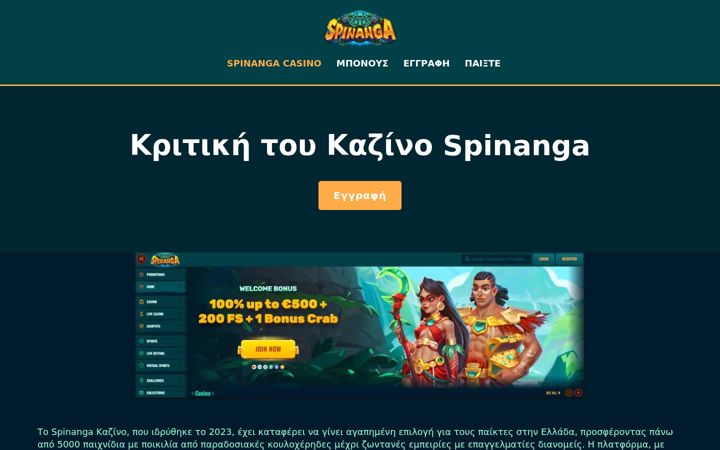Screenshot of verymacedonia.gr