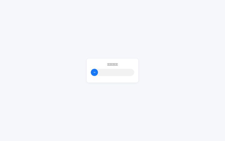 Screenshot of verywind.cn