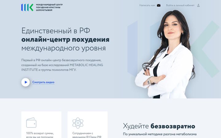Screenshot of vesbalans.ru