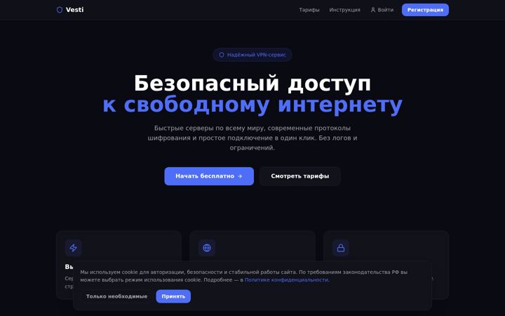 Screenshot of vesti-admina.site