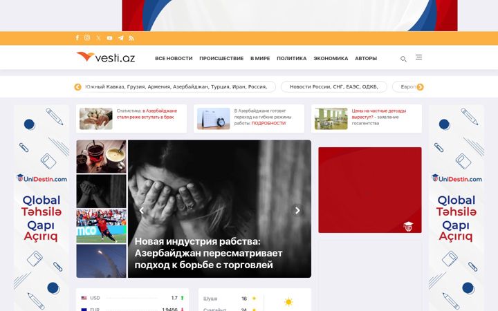 Screenshot of vesti.az