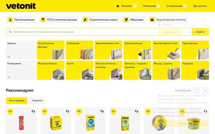 Screenshot of vetonit.com