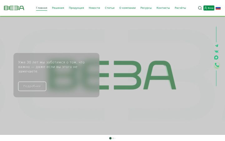 Screenshot of veza.ru
