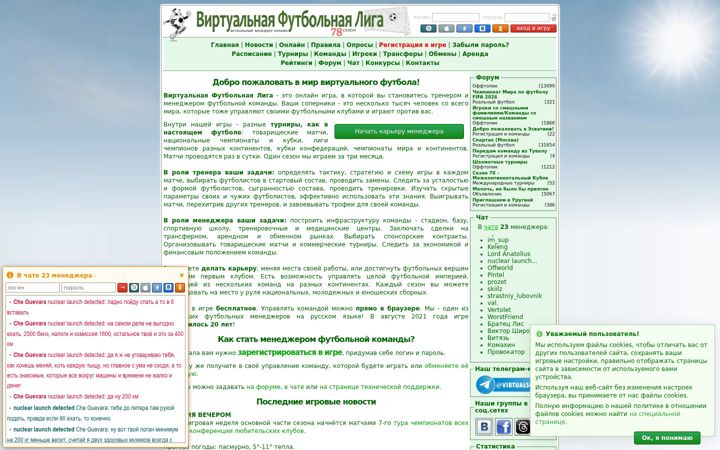 Screenshot of vfliga.com