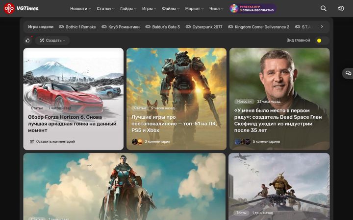 Screenshot ta' vgtimes.ru