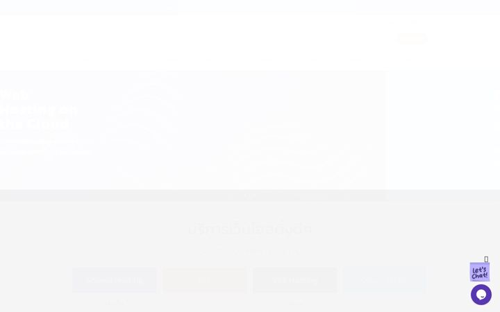 Ekraanipilt saidist vhostweb.com