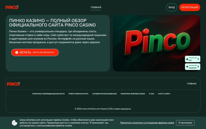 Screenshot of victorkas.com