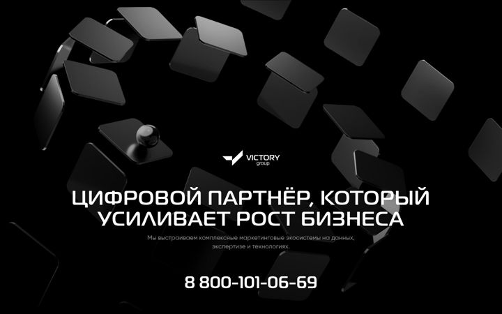 Screenshot of victorycorp.ru