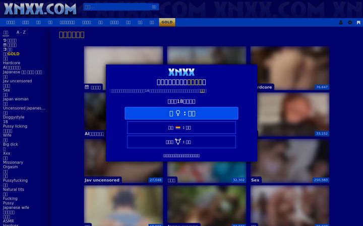 Screenshot of video01.org