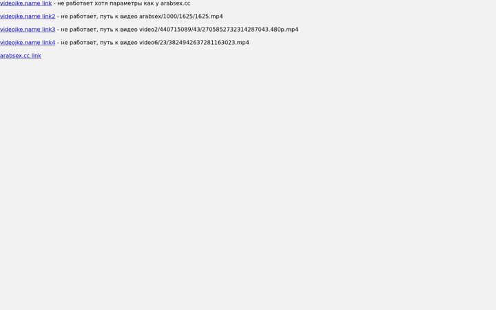 Screenshot of videojke.name