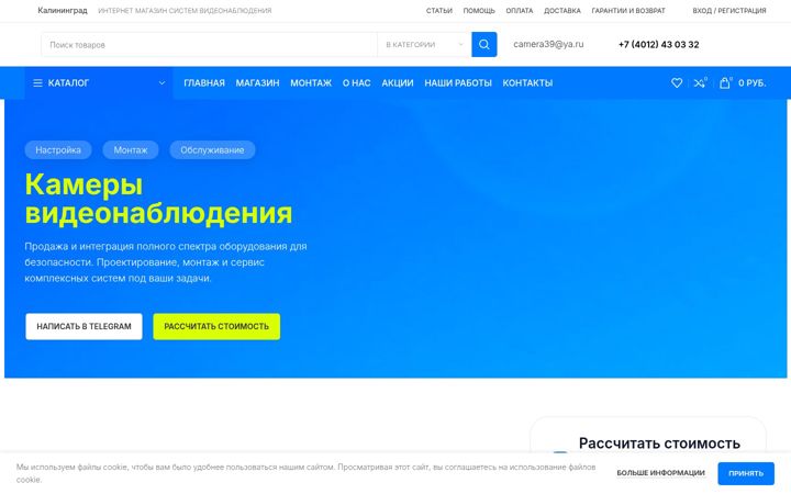 Screenshot of videonabludenie35.ru