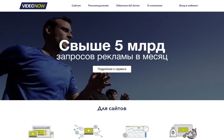 Screenshot van videonow.ru