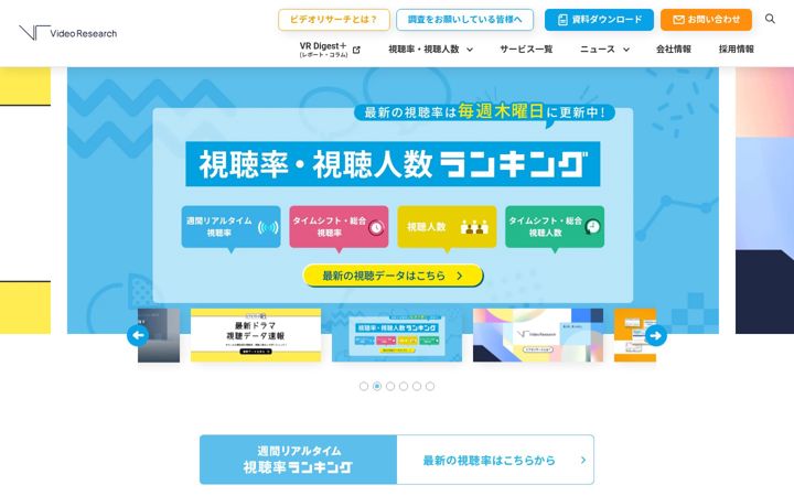 Screenshot of videor.co.jp