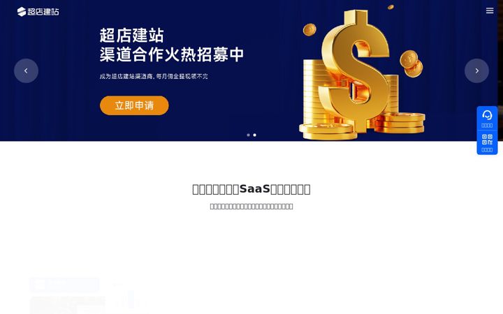 Screenshot of viewpiccdn.com