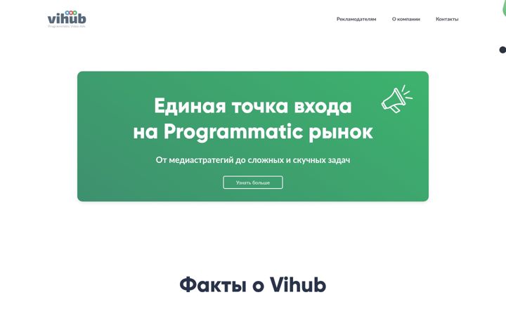 Screenshot of vihub.ru