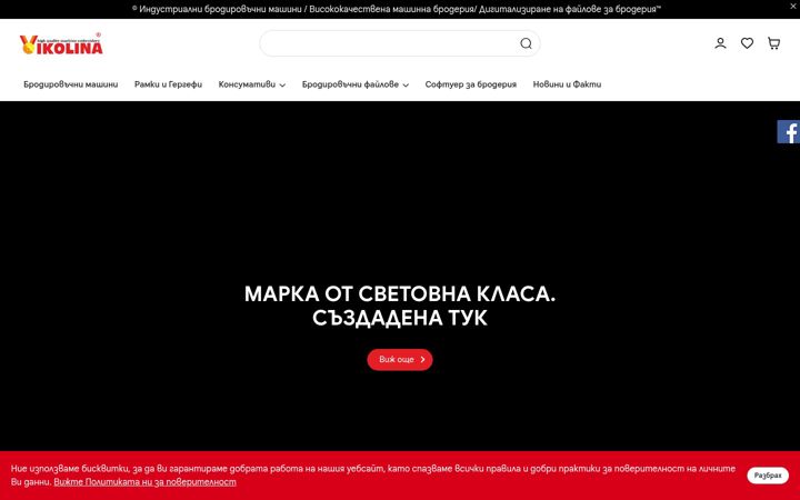Screenshot of vikolina.com