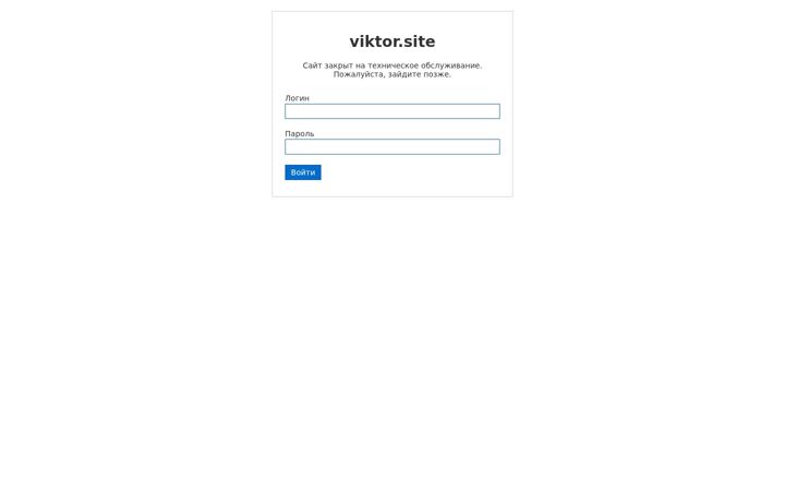 Screenshot of viktor.site