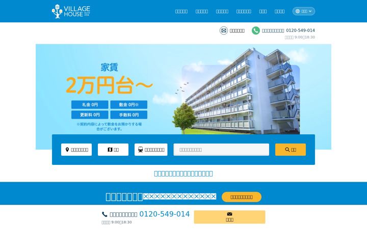 Screenshot of villagehouse.jp