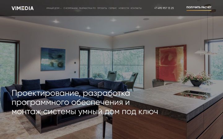 Screenshot of vimedia.ru