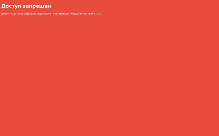 Screenshot of vimvd.ru