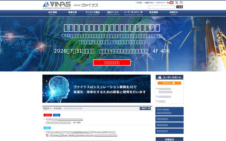 Screenshot of vinas.com